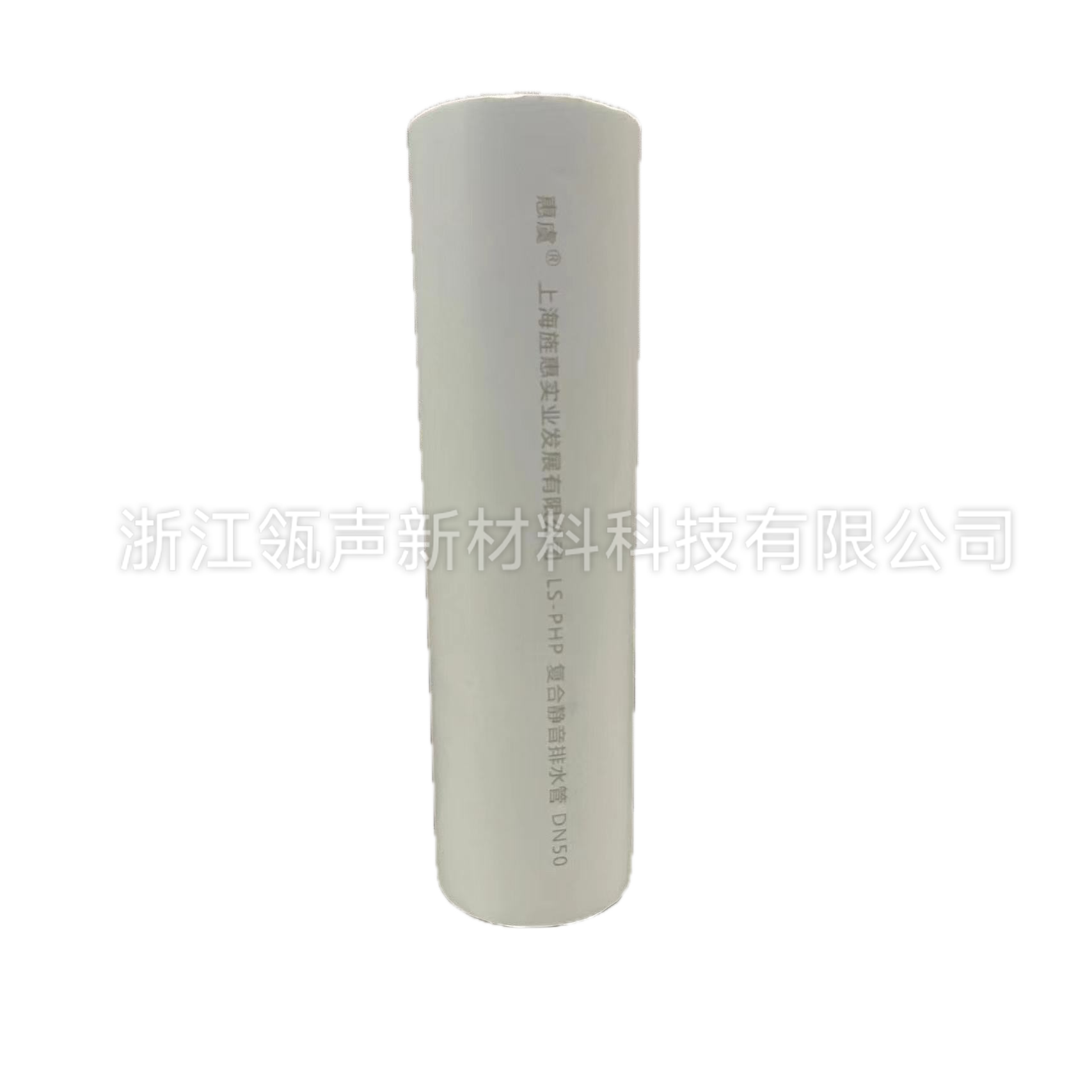 LS-PHP复合排水管材管件