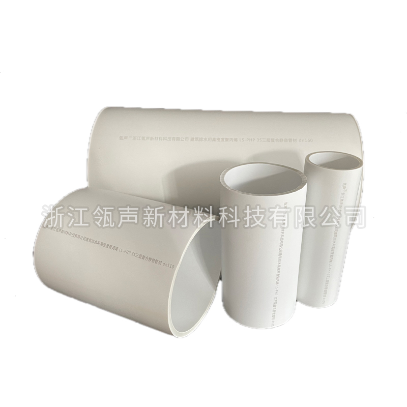 LS-PHP复合管