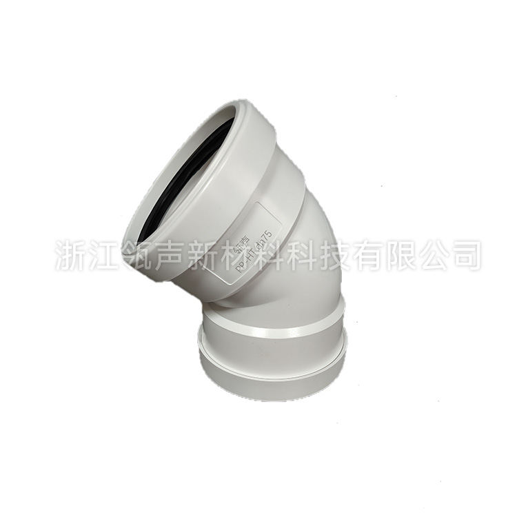 PP-HT聚丙烯压盖柔性承插