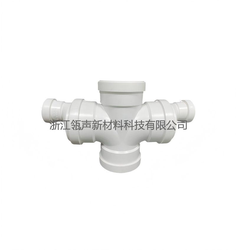 平面四通+大小头